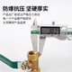 XMSJ铝塑管门开关1216水管球4分地暖1620直通太阳能热水器配件 12164分内丝铝塑管球