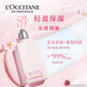 L'Occitane Sakura Moisturizing Lotion 35ml + Hand Cream 10ml Gift for Boyfriend and Girlfriend, Must-Have Travel Birthday Gift