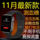 HUAWEI is a universal medical-grade blood sugar watch for mobile phones, uric acid blood pressure, blood lipids, blood oxygen and heart rate monitoring all-in-one health smart bracelet in December flagship new black
