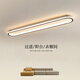 Weihuo long aisle corridor light entrance balcony light led ceiling light modern simple Nordic bedroom light minimalist 2021 black/rounded corner 30*15CM-15W white light