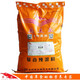 YINGMEIER 4% sheep feed, fattening mutton sheep feed, ruminant sheep feed, mutton sheep weight gain special feed, 1 bag of 20kg, one bag