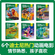 Series Select] Disney English Grading Reading Basic Level 123456 Selected English Picture Books Elementary School Junior High School Grade 123456 Grade 12 Grade 12 Chinese and English Bilingual Books 6-12 Years Old Children's English Readings Random House Classic Grade Readings Level 6] Disney English Grade Readings Basic Level 6 Set 6 volumes in total