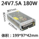 220 volt to DC 24v switching power supply box 120 variable s-50/100/150/250/350 transformer 5a10a 24V5A small size S-120-24