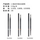 MINISO Double-ended Shaping Eyebrow Pencil 1.5mm Ultra-Fine Automatic Eyebrow Pen Spiral Eyebrow Brush, Not easy for beginners and novices to smudge and develop color, Slim Automatic Eyebrow Pencil - Gray, 1 pack