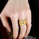 Fu Xifeng wealth gold ring for men, pure gold 999 live wealth gold ring solid square ring for husband and dad 23.68 grams