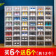 Wen Xinfu thickened transparent shoe box shoe cabinet plastic storage box shoe box dustproof and moisture-proof storage cabinet household simple dormitory shoe rack men's quality black flip cover 6 [with 6 in total 12]
