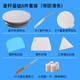 Magic Bean Shenghuo Cake Turntable Decoration Table Baking Decoration Tools Full Set of Plastic Wheat Straw Turntable Birthday Cake Decoration Table Turntable Single Wheat Straw Color Anti-Slip Turntable