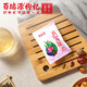 Bairuiyuan wolfberry Ningxia Babao Tea, North and South dry goods specialties, Three Basin Flower Tea, Eight Treasure Tea [Special Tea Drink] Ningxia Rose Babao Tea 600g