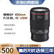 Canon EF 100mm f/2.8L IS USM Red Circle Xinbai Micro Red Circle Ultra HD Macro Lens Three-year Store Warranty Official Standard