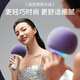 Sing Arena G2504B Planet Mobile Karaoke Microphone Wireless Bluetooth Speaker Microphone and Sound All-in-One Comes with Sound Card Singing Artifact Birthday Gift