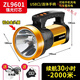 Strong light flashlight rechargeable outdoor ultra-bright long-range household xenon portable durable patrol searchlight miner's lamp 8000W battery life 30 hours