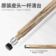 Songlidao (SL DAO) Zhuri Haoyue small head billiard cue Chinese style black eight-in-one all-in-one snooker Fengming Songsheng table cue Zhuri comes with original leather box (LP Dream + maintenance oil)