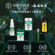 Chunchuntang Yunnan Herbal Tooth Cleansing Powder + Plaque Cleansing Pearl Whitening Tooth Powder Tooth Cleansing Powder Smoke Tartar Black Stains Liquid