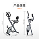 Kangsheng Kangsheng dynamic bicycle can fold the home fitness vehicle magnetic control quiet foot stepping bicycle indoor sports equipment gray