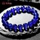 Princess Xin Collection Tanzanite Bracelet Women's Ocean Heart Purple Sapphire Crystal Gem Bead Single Circle Bracelet Decorated 6mm
