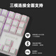 CHERRY Cherry Double Magic Wireless Magnetic Axis Keyboard Three-mode Connection Fearless Contract Beating RT0.01 TMR Magnetoresistive Technology Magnetic Axis & Mechanical Axis Can Be Mixed 8K Return Rate Three-mode White Brown Axis