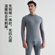Hengyuanxiang winter best-selling men's autumn clothes and long johns 100% cotton windproof neck guard mid-collar thermal underwear men's suit