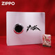 ZIPPO lighter nine-tailed fox gold-plated filigree luminous enamel zippo lighter ZIPPO Year of the Rabbit gift box luminous nine-tailed fox