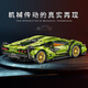 联合创想兰博基尼积木拼装跑车高难度儿童玩具8-12岁男孩成人生日礼物男生