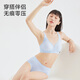 Jingdong Tokyo striped underwear women's bra breathable sexy small breast push-up beautiful back bra Crystal Skin L