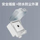 Shantou Lincun new energy vehicle charging special socket 32A Sihuasheng coupler 7KW high-power bull charging gun plugs into one 4-10 socket (with back cover)