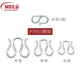 Every Li moment pt950 platinum buckle head buckle M buckle necklace tail DIY accessories PT950w buckle S buckle bracelet link buckle both sides small W buckle PT950 - about 0.3 grams