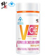 Corrected Vitamin C Vitamin E Tablets Chewable Tablets VC VE Vitamin C Vitamin E 60 Tablets