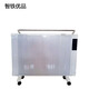 Zhitieyoupin electric heater heater 0.8KW