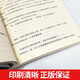 更新至第十卷86不存在的地域1-10册 轻小说幼态延续断章9女武神已然降临 8水上硝烟 Ep.7薄雾 不存在的战区12345689册战区安里朝都 86-不存在的战区简体中文版 天闻角川动漫 86不 8