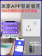 Mijia Smart Access Mijia Smart Wall Socket High Power Plug Xiaoai Voice Control Switch Air Conditioner Water Heater Gray Mijia Bluetooth Mesh Wall Plug [10A]