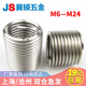 Jishuo M6 M24 304 stainless steel fine thread thread sleeve wire screw sleeve/thread protective sleeve fine thread screw sleeve M10*1.0*1D 5 pcs