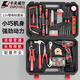 Kraftwell 109-teiliges Heimbohrwerkzeug-Werkzeugbox-Set Ladung Elektrikschraubendreher Elektriker Reparatur P2982A 126-teilige Bohrer P3893a