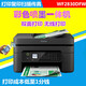WF3825 color inkjet photo all-in-one machine, double-sided printing, wireless connection for continuous copying and scanning, black WF4835fdw touch screen + two 250-page paper trays, double package four, permanent cycle ink refilling