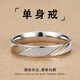 BJYL engraving frosted ring men's trendy Korean style single index finger ring simple personalized tail ring gift for boyfriend default hair beauty No. 9