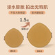 Demonic powder puff air cushion isolation liquid foundation special non-eating sponge beauty tool makeup puff egg yolk pie 3 pieces