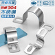 Tianzhuo Hardware 304 stainless steel thickened riding clamp pipe clamp bracket pipe buckle hose clamp water pipe clamp fixed U-shaped buckle pipe clamp M20 (5 pieces) thickened