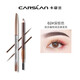 Carslan Natural Shaping Eyebrow Pencil for Women Waterproof, Sweatproof, Long-lasting, Color-Free 02 Dark Brown + Pencil Sharpener