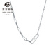 Caibai Jewelry Platinum Necklace Pt950 Personalized Fashion Asymmetric Stitching Necklace Price BJ Platinum Necklace Approximately 3.57g Approximately 42cm