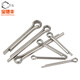 Baodefeng 304 stainless steel split pin bayonet positioning pin hairpin pin U-shaped pin steel latch sub-national standard standard parts M2.5X40 50 pieces -304 material
