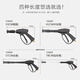 Xushansi adecuado para máquina de limpieza de gatos negros pistola de agua de alta presión 55/58/280/380 lavadora de automóviles domésticos accesorios de cabezal de pistola rociadora cable exterior 14380