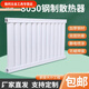 Chiweng household carbon steel radiator 8050 thickened water heating radiator hanging radiator central heating heater 80508650mm*80508 column