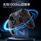 MACHENIKE G1 PRO three-mode wireless game controller FPSswitch controller mobile phone Android Apple Steam computer TV Tesla Bluetooth Zero Black Myth Wukong MACHENIKE G1Pro controller black