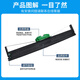 Seg is suitable for BP900KII+ BP900KIII BP-900KII ribbon rack BP690KPLUS BP880K BP690KIIIH JMR129 printer ribbon black ribbon rack [with core]