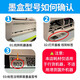惠普（HP）802 原装墨盒 1050/2050/1010/1000/2000/1510/1511打印机 802大容量黑色-约360页（A4纸5%覆盖率）