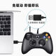 BROOK game controller XBOX360 computer TV mobile phone steam universal wired wireless Bluetooth vibration drive-free controller pc black * vibration (computer/TV) neutral