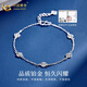 China Gold (CHINA GOLD) pt950 platinum new camellia bracelet for women platinum Valentine's Day birthday gift for girlfriend and wife Camellia platinum bracelet about 2.8g