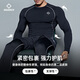 Men's fitness clothing, high elasticity, quick-drying, breathable basketball running sports suit, short-sleeved compression garment, bottoming bodysuit, pure black ZZ1601134+ZZ1601135 long sleeves+trousers L