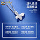 China Gold (CHINA GOLD) butterfly platinum necklace for women pt950 platinum pendant platinum necklace wedding birthday gift for girlfriend and wife butterfly platinum pendant about 1.9g free silver chain