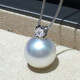 Xingtang Seawater Pearl Pendant Single Australian South Sea White Necklace Silver White Princess Style True Round South Sea White