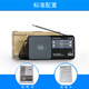 Panda (PANDA) T03 radio for the elderly, full-band semiconductor, portable old-fashioned FM radio for the elderly, small multi-band emergency combat readiness pointer type high-volume dry battery T-03 black pointer type/high volume + power adapter
